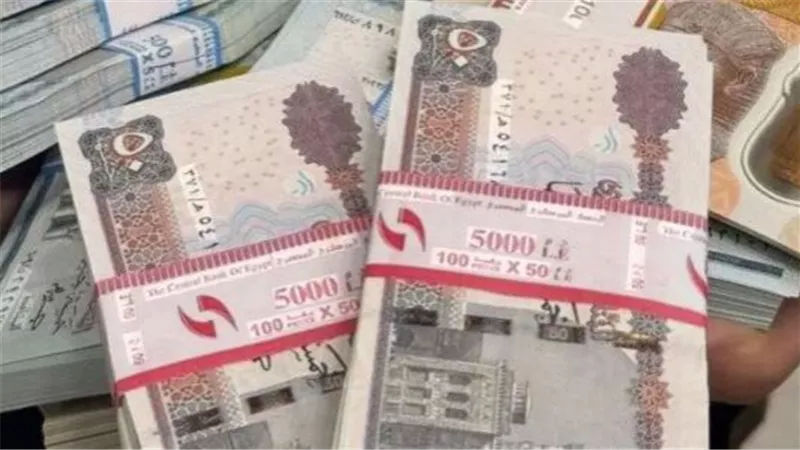 استعدادات واسعة لصرف مرتبات يونيو 2026 مع ترقب تنفيذ زيادات يوليو الجديدة