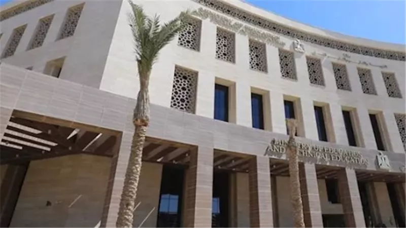 85% اختيار من متعدد و15% مقالي: مواصفات الورقة الامتحانية للثانوية العامة 2026
