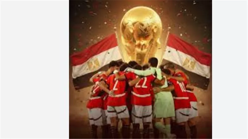 مواجهات عربية حاسمة: مصر والسعودية في مواجهة الكبار بكأس العالم اليوم