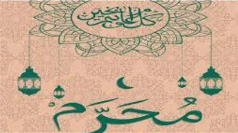 لماذا لم يؤرخ المسلمون بمولد النبي أو وفاته؟ كواليس وضع التقويم الهجري