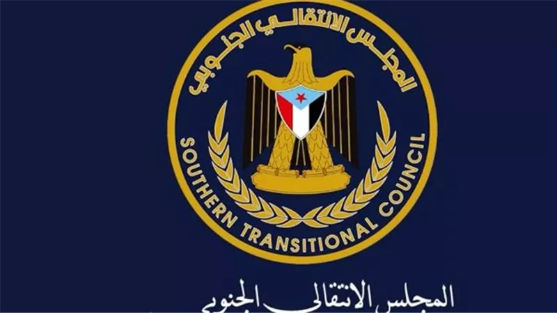 المجلس الانتقالي الجنوبي يحذر: لن نقبل بصفقات تنال من المكتسبات الوطنية