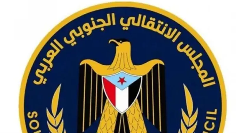 المجلس الانتقالي الجنوبي العربي: ركيزة استراتيجية لا غنى عنها لتحقيق السلام المستدام