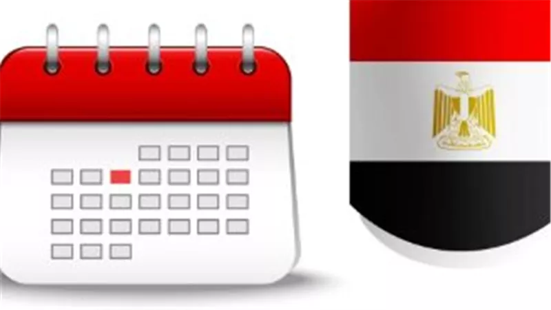 موعد إجازة المولد النبوي الشريف 2026: كل ما يجب أن تعرفه عن العطلات القادمة