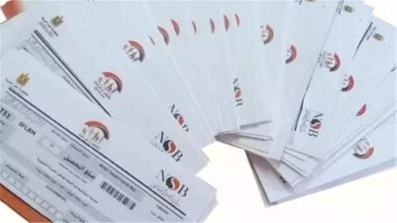 آليات التسجيل وشروط الاستحقاق في برنامج تكافل وكرامة 2026