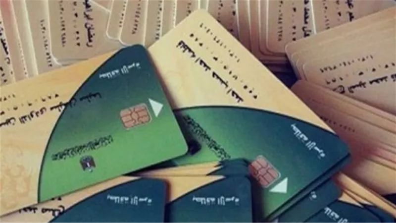 وزارة التموين توضح الشروط والمستندات المطلوبة لتحديث بيانات البطاقة التموينية