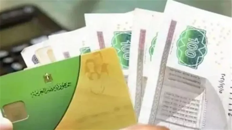 تحديث بيانات التموين: بوابة المواطنين لضمان وصول الدعم لمستحقيه