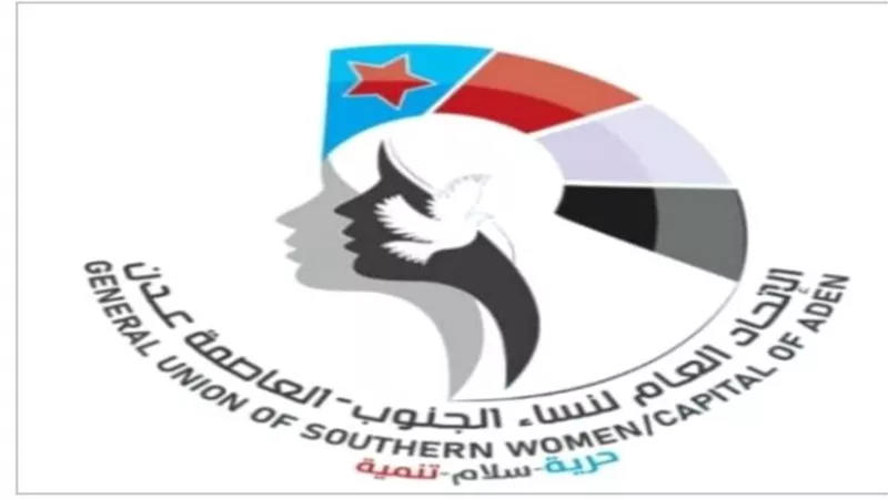 مليونية 20 يونيو: حرائر الجنوب يتأهبن للمشاركة الواسعة في تظاهرات العاصمة عدن