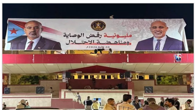 الشارع الجنوبي يرفع راية التحدي: المليونية القادمة تعيد التأكيد على تمسك الشعب بمشروع الاستقلال