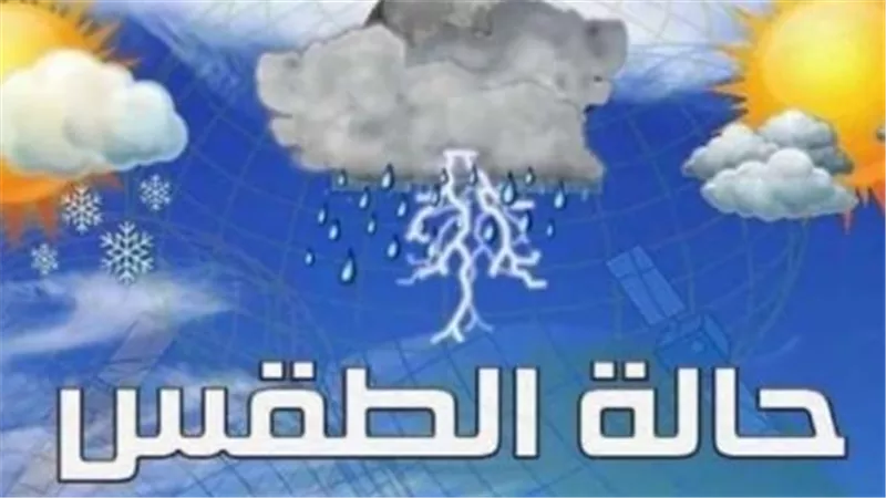 توقعات الأرصاد الجوية اليوم الأحد 21 يونيو 2026: ارتفاع الرطوبة ودرجات الحرارة