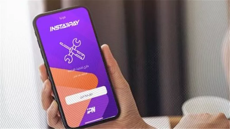 دليلك الرقمي لإنجاز المعاملات البنكية عبر تطبيق إنستاباي الرسمي