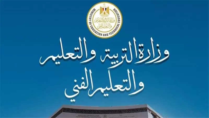 أكثر من 921 ألف طالب يؤدون امتحانات الثانوية العامة وسط إجراءات مشددة