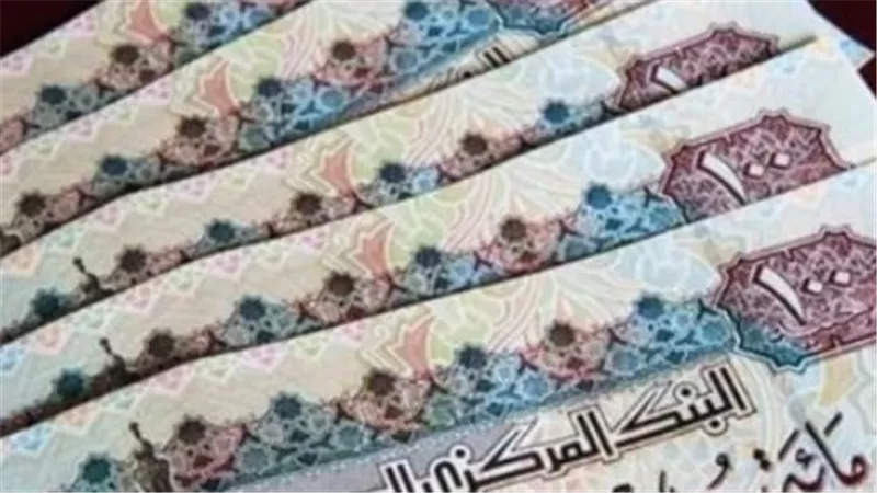 الهيئة القومية للتأمين الاجتماعي تعلن بدء صرف معاشات يوليو 2026