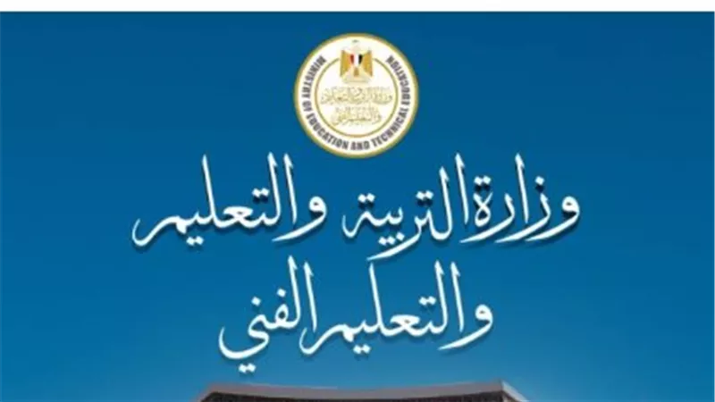 انتظام امتحانات الثانوية العامة: طلاب مصر يخوضون ماراثون اللغة الثانية