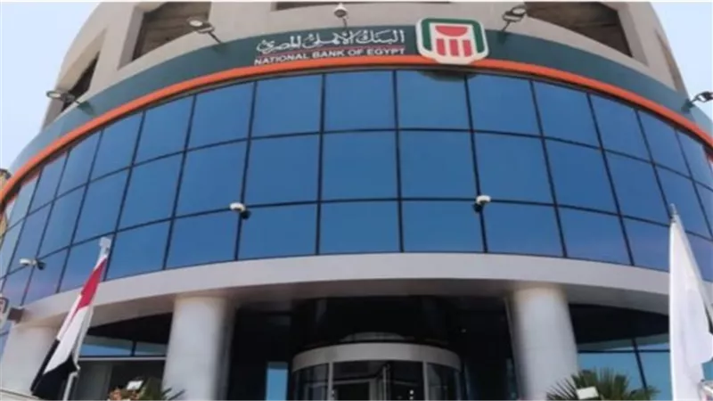 تفاصيل تفعيل التعديلات والوصول إلى الخدمات المصرفية
