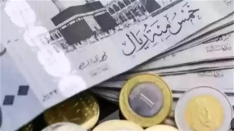 سعر الريال السعودي في البنك المركزي والبنوك الحكومية