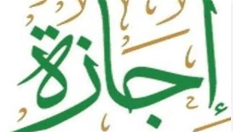 توازن بين الحقوق والواجبات: نظرة شاملة على تنظيم العمل والراحة في مصر 2026