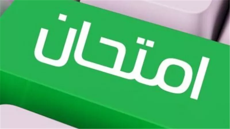 163 ألف طالب يؤدون امتحانات الثانوية الأزهرية: خريطة اللجان وتوزيعات الطلاب