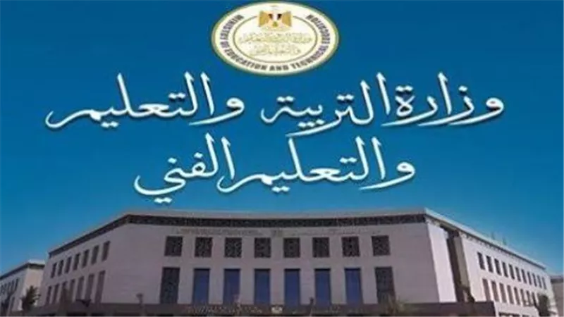 التعليم تحدد الجدول الرسمي لامتحانات الفرصة الثانية لمدارس المتفوقين في يوليو 2026