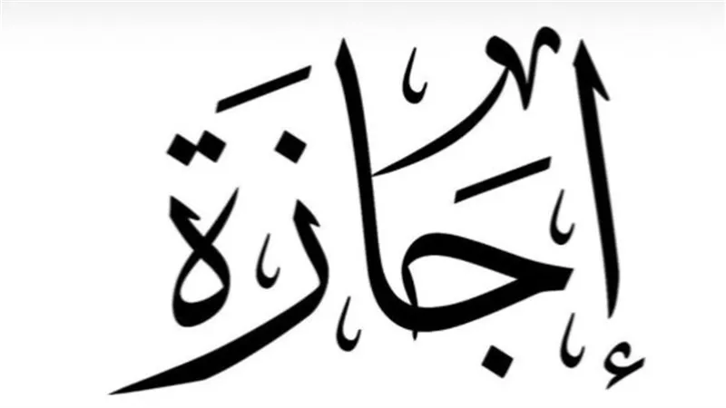 استثناءات هامة: ماذا عن الامتحانات الدراسية خلال إجازة ثورة 30 يونيو؟
