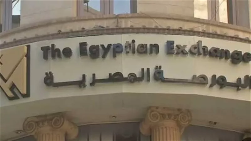 البورصة المصرية توافق على قيد 3 شركات بترول كبرى برأس مال يتجاوز 680 مليون دولار