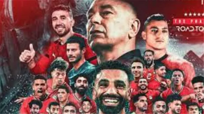 حسام حسن يقود منتخب مصر لاختبار أستراليا في دور الـ 32