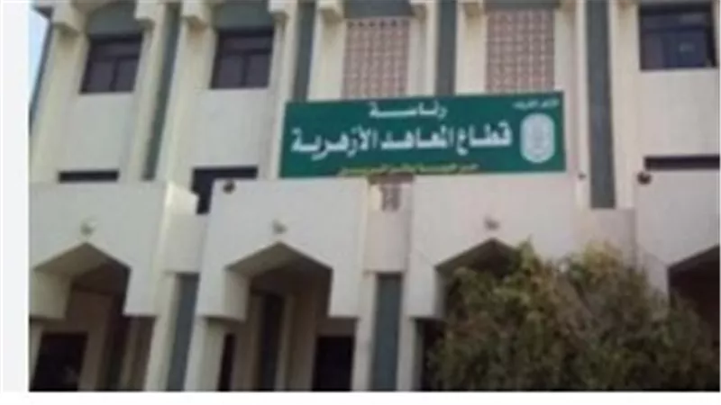 جدول امتحانات الشهادة الثانوية الأزهرية للقسمين العلمي والأدبي وموعد الختام