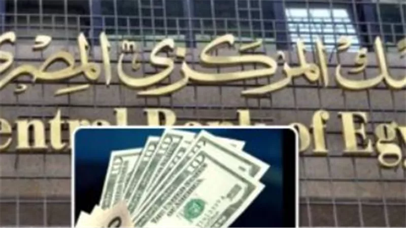 استعدادات البنوك لإجازة 30 يونيو: سيولة نقدية في ماكينات الـ ATM على مدار الساعة