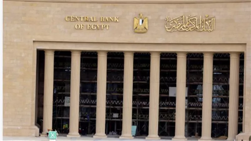 ماذا تفعل إذا احتجت للسيولة خلال إجازة البنوك القادمة؟