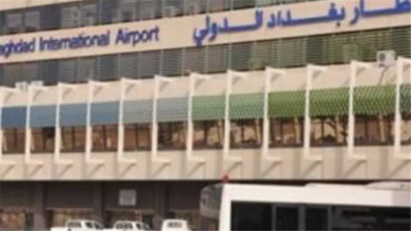 العراق: الحريق بمطار بغداد بعيد عن المنشآت التشغيلية وتم إخماده