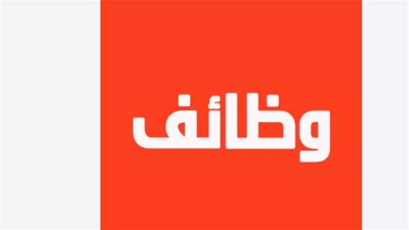 انطلاق نشرة التوظيف الأسبوعية: آلاف الوظائف في القطاع الخاص برواتب مجزية