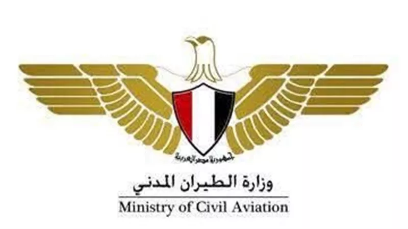 نحو مطارات ذكية ومستدامة: تفاصيل المشروعات الاستراتيجية لوزارة الطيران المدني