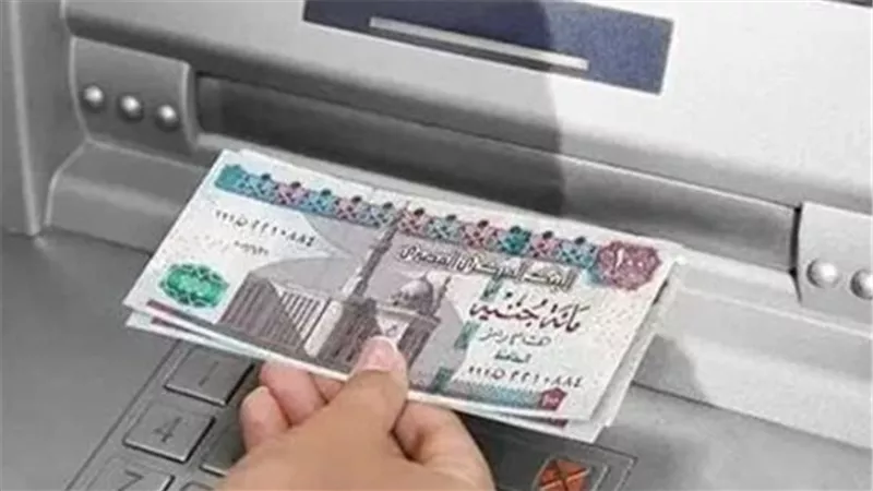 الموعد المحدد لبدء الصرف وكيفية الحصول على المستحقات المالية