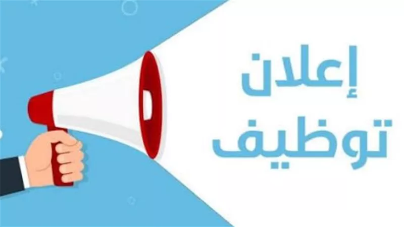 انضم لفريق عمل فنادق خليج نعمة: تفاصيل الوظائف الجديدة ورواتب مجزية بانتظارك