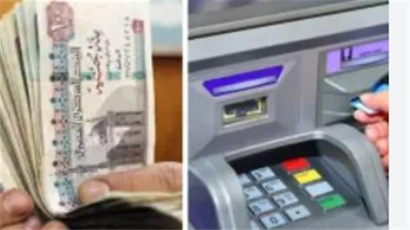 جدول صرف مرتبات أغسطس وسبتمبر 2026 بعد إعلان وزارة المالية