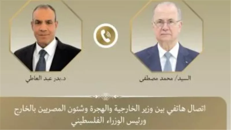 مباحثات مصرية فلسطينية رفيعة المستوى لتعزيز صمود الشعب الفلسطيني ومواجهة التحديات الإقليمية