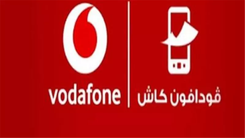 كيف تستخدم محفظة فودافون كاش؟ أكواد الخدمات وأهم المميزات للمشتركين