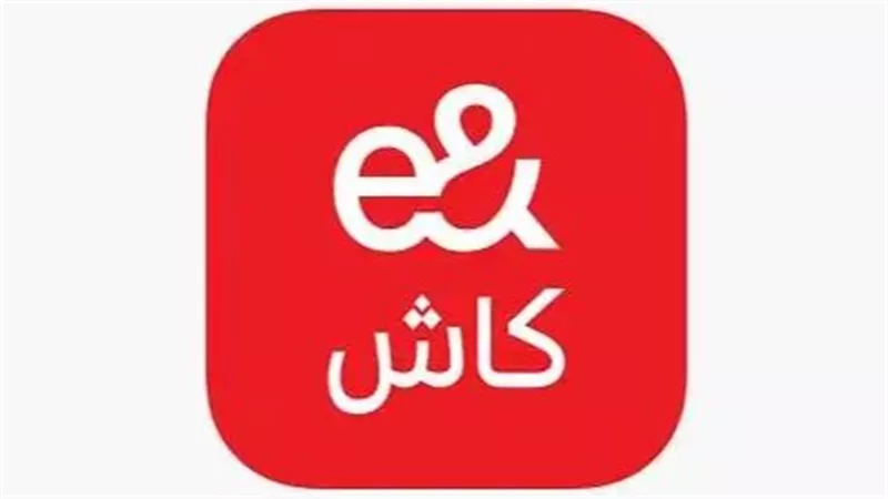 خطوات الاشتراك في e& money والاستفادة من خدمات المحفظة الإلكترونية