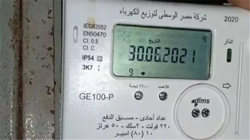 كيفية تحويل العداد الكودي إلى عداد قانوني.. الشروط والأوراق المطلوبة
