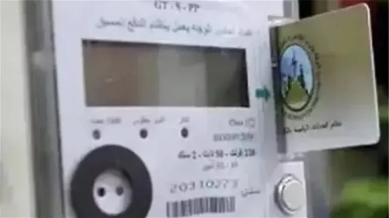 كل ما تريد معرفته عن تحويل العداد الكودي إلى عداد قانوني