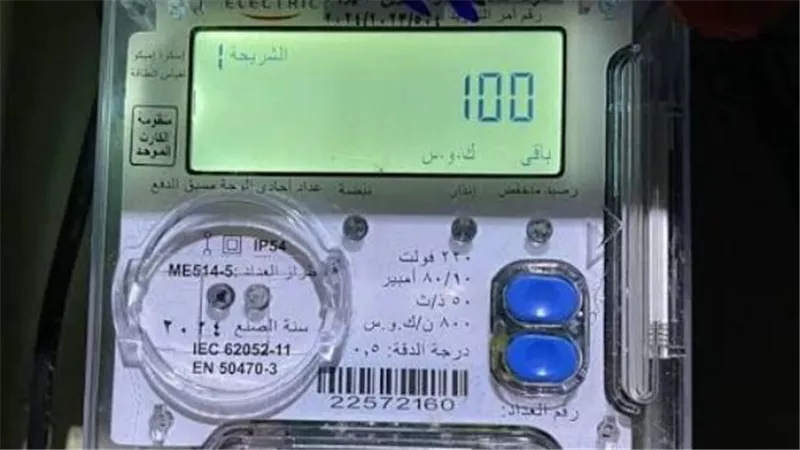 الكهرباء تبدأ رسميًا إجراءات تحويل أكثر من مليون عداد كودي إلى عداد قانوني