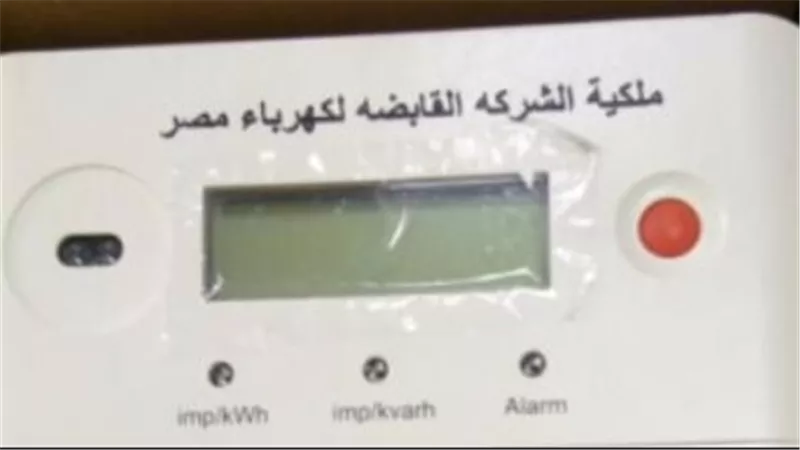 كل ما تريد معرفته عن تحويل العداد الكودي إلى عداد قانوني باسم المشترك