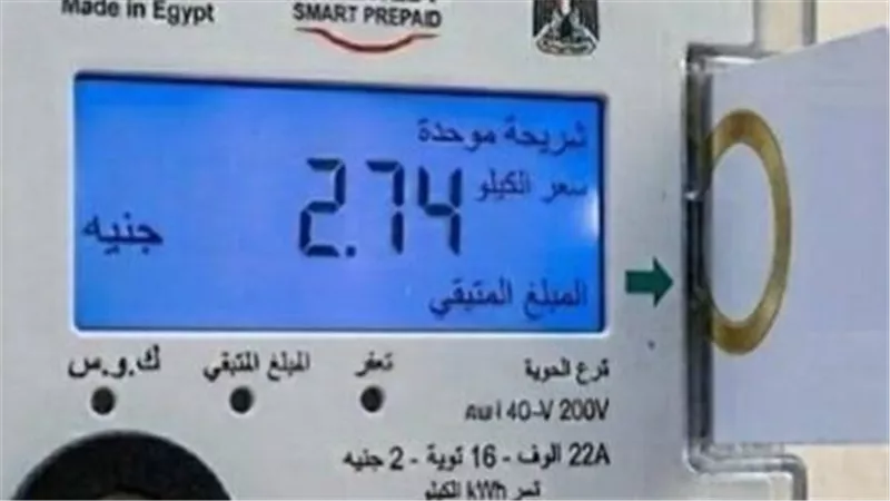 الكهرباء تعلن تفاصيل تقنين أوضاع 1.1 مليون عداد كودي في كافة المحافظات