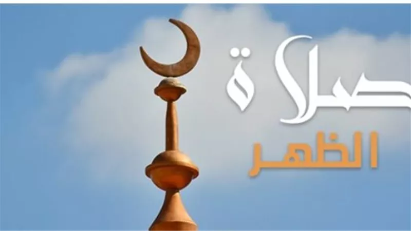 الجدول الزمني الكامل لأوقات الصلاة اليوم في أهم المدن المصرية