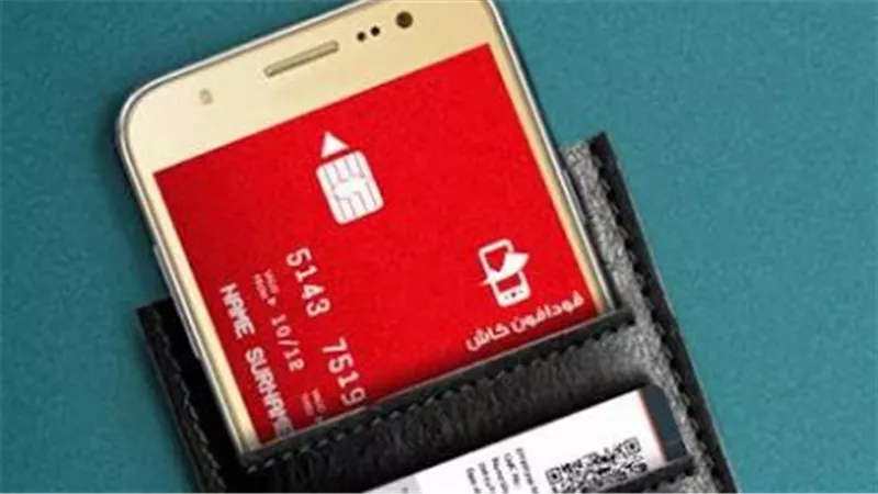 خطوات السحب من ماكينات ATM باستخدام فودافون كاش