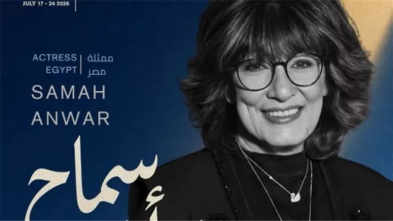  سماح أنور رئيس لجنة تحكيم الافلام القصيرة بالدار البيضاء 