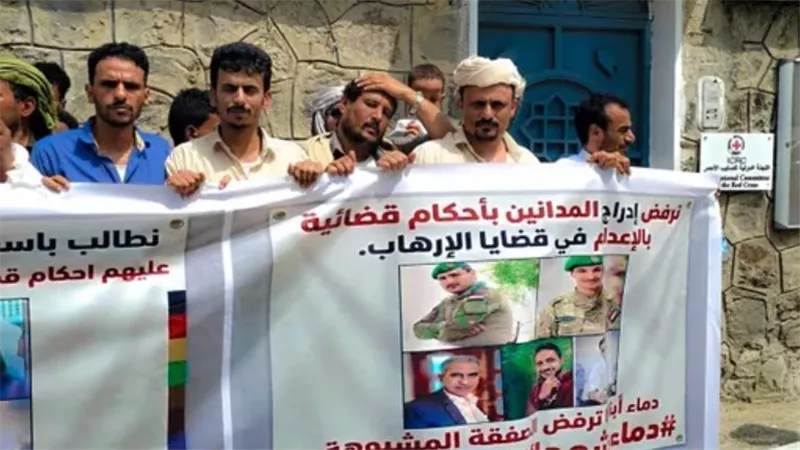 دماء شهداء الجنوب العربي: عهد أبدي لا يقبل المساومة أو التنازل