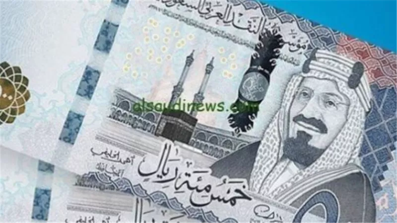 أسعار الصرف اليوم: كيف يتأثر الريال السعودي بتعاملات الإثنين؟