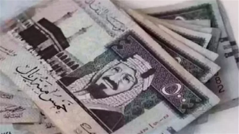 الريال السعودي اليوم: تحليل أسعار الصرف في السوق المصري ومصارفه