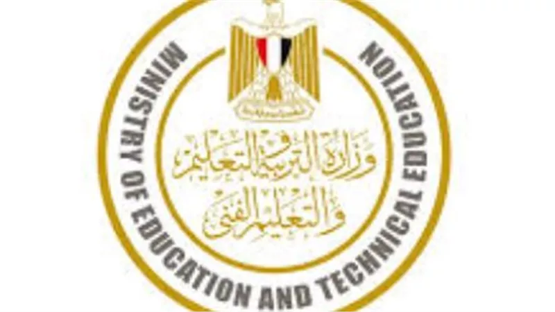 آليات التسجيل الإلكتروني في تنسيق الثانوية العامة