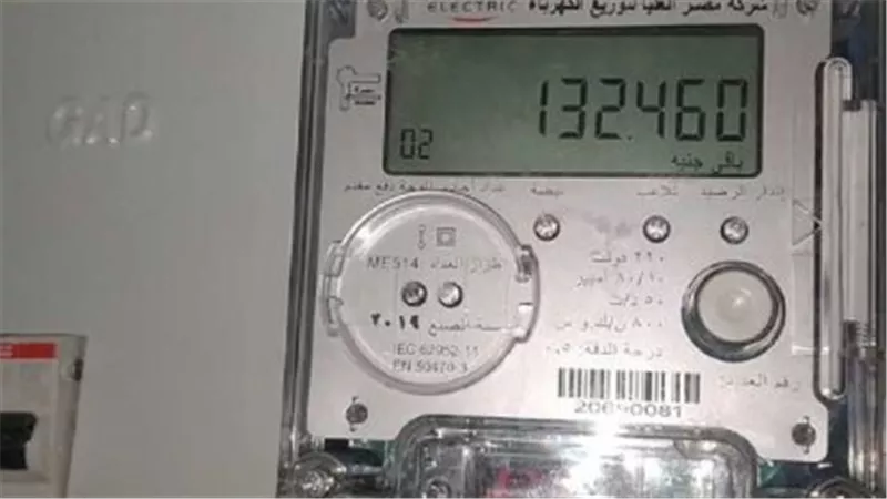 تحويل العداد الكودي إلى عداد قانوني: دليلك الكامل لتقنين الأوضاع 2026